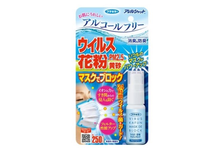 Xịt khử khuẩn khẩu trang Virus Kafun Mask De Block