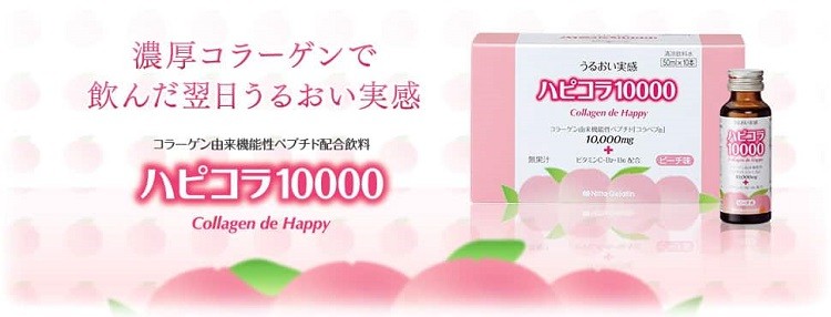 Collagen De Happy 10000mg
