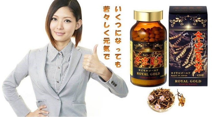 Tohchukasou Royal Gold