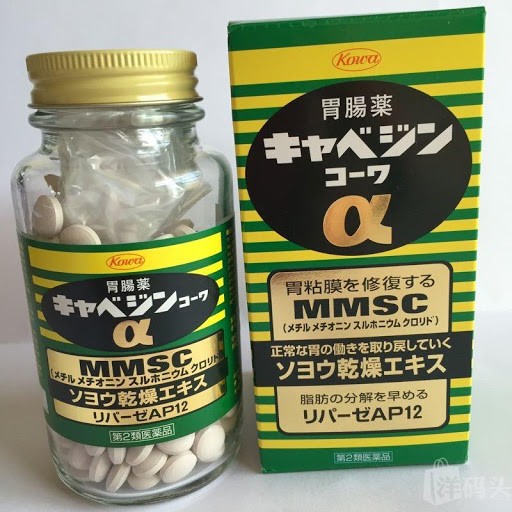 Thuốc dạ dày Kowa review chi tiết Review thuốc dạ dày Kowa 300 viên, thuốc dạ dày kowa