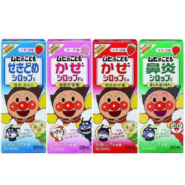 siro ho cho bé loại nào tốt, siro ho nào tốt cho bé, thuốc ho cho bé tốt nhất, review siro ho cho bé, siro ho cho bé tốt nhất, top siro trị ho cho bé, thuốc ho cho trẻ em loại nào tốt, thuốc ho cho bé loại nào tốt, siro ho cho trẻ sơ sinh loại nào tốt